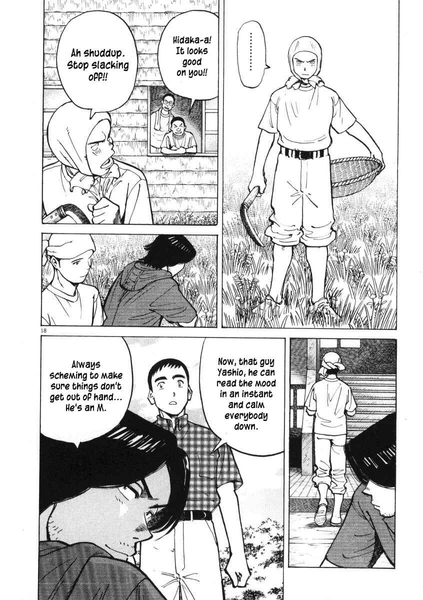 Last Inning Chapter 4 - Page 18