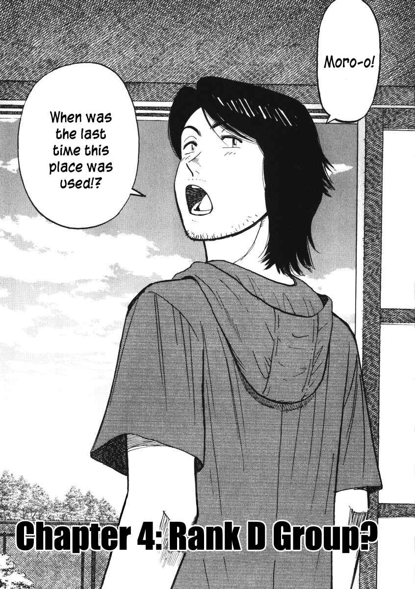 Last Inning Chapter 4 - Page 3