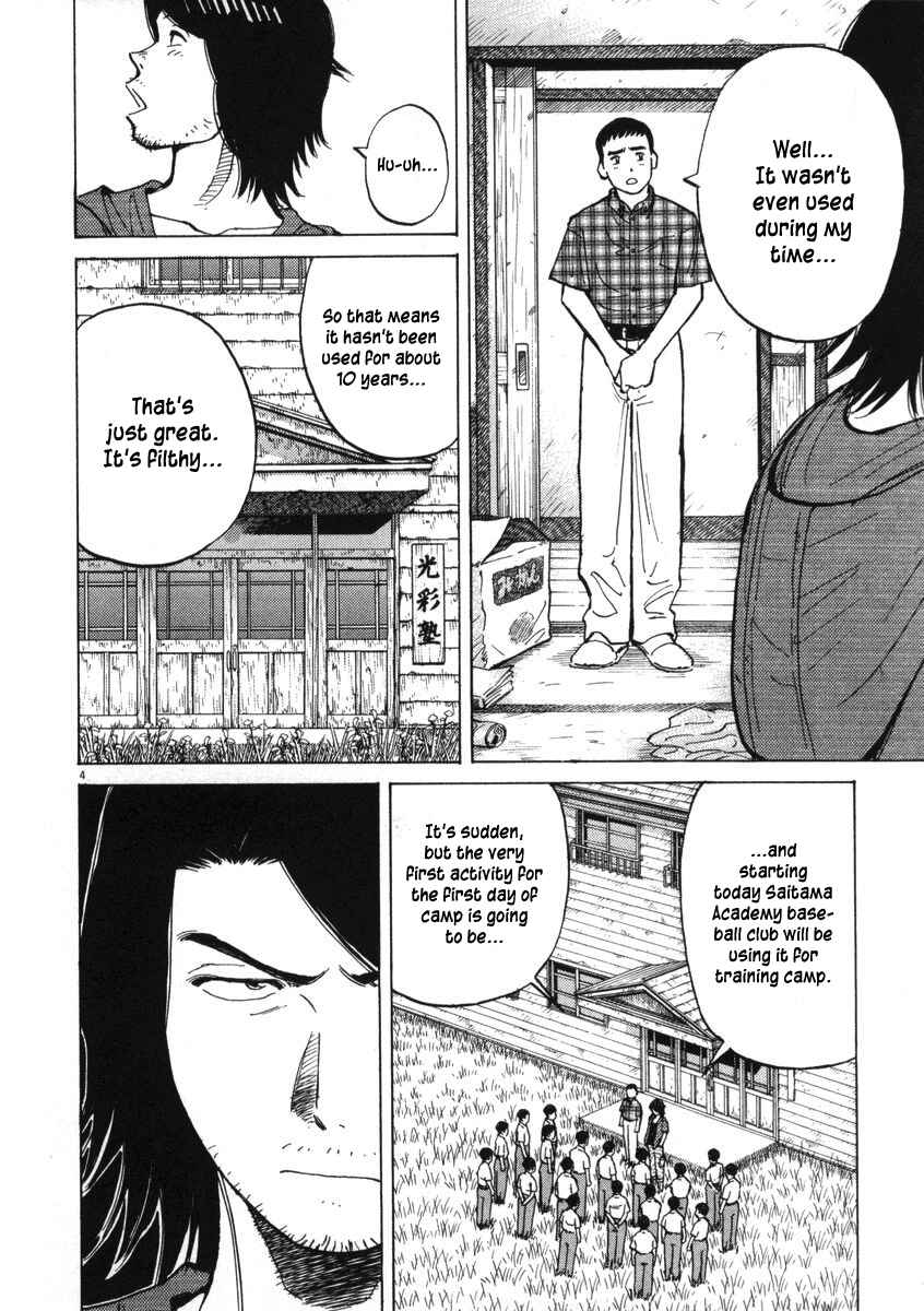 Last Inning Chapter 4 - Page 4