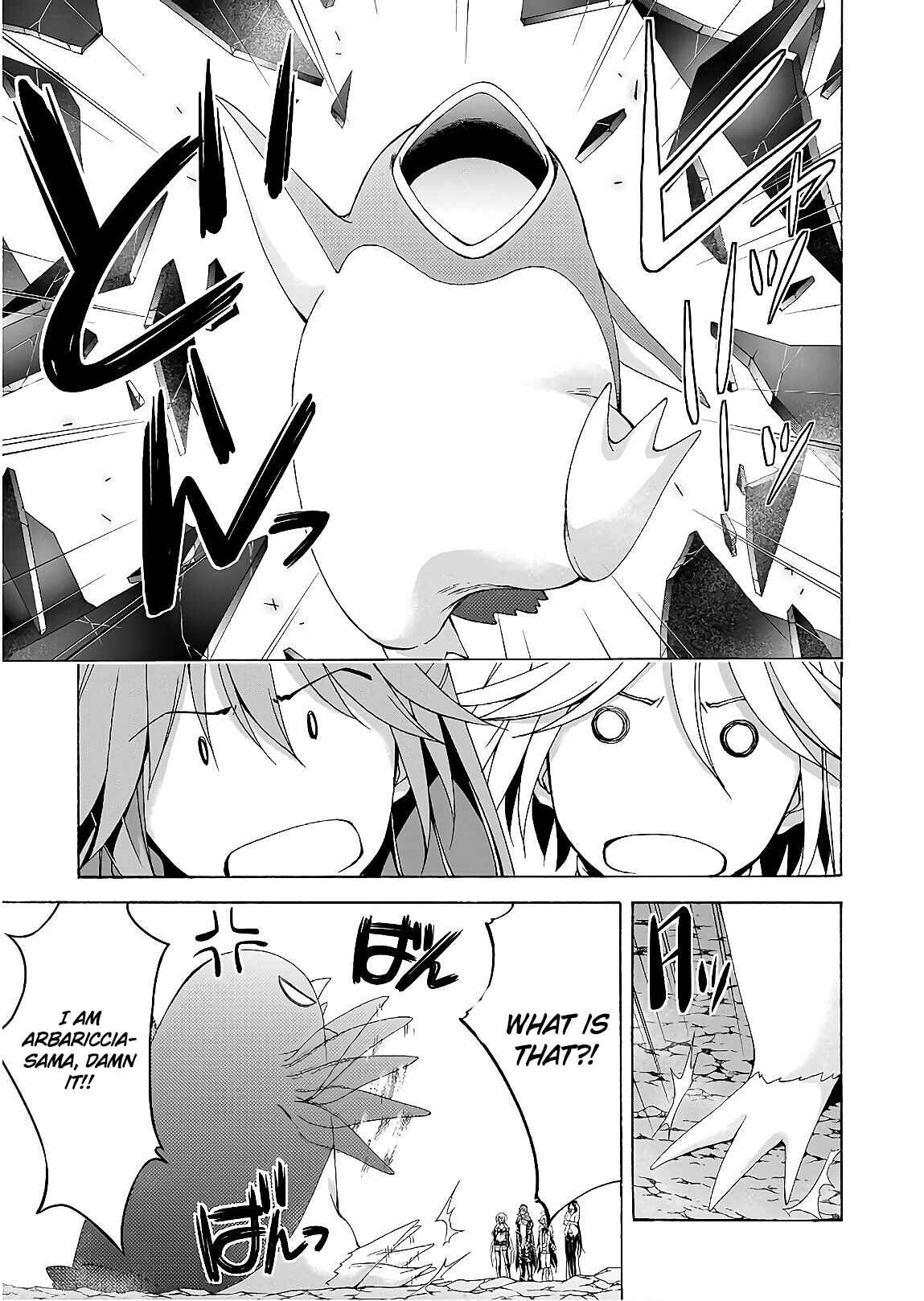 Trinity Seven - 7-Nin no Masho Tsukai Chapter 95 - Page 23