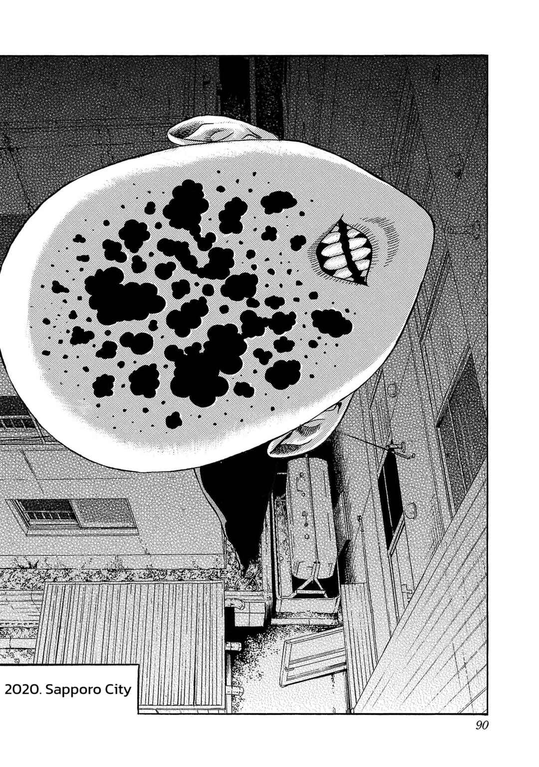 Fuan no Tane* Chapter 202 - Page 6