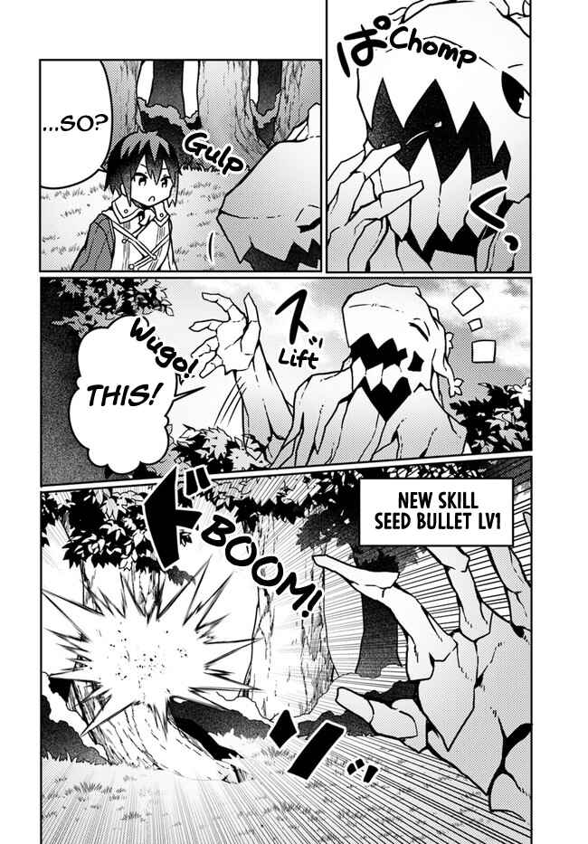 Shokubutsu Mahou Cheat de Nonbiri Ryoushu Seikatsu Hajimemasu: Zense no Chishiki o Kushi Shite Nougyou Shitara, Gyakuten Jinsei Hajimatta Ken Chapter 19 - Page 23