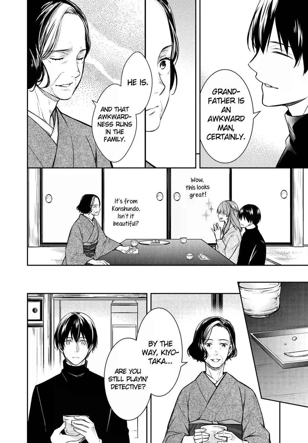 Kyouto Teramachi Sanjou no Holmes Chapter 31 - Page 10