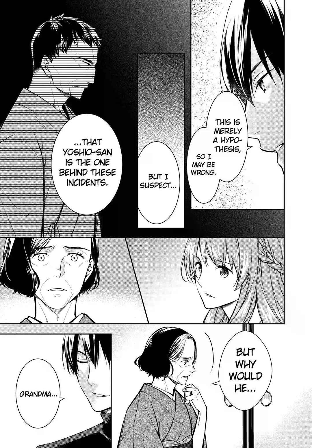 Kyouto Teramachi Sanjou no Holmes Chapter 31 - Page 21