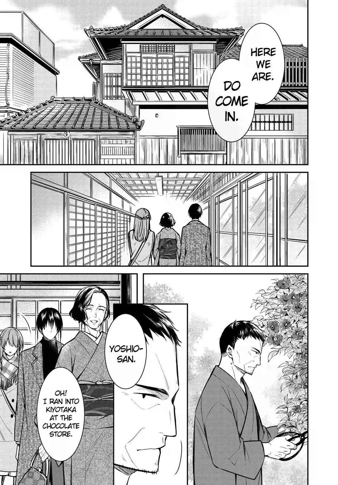 Kyouto Teramachi Sanjou no Holmes Chapter 31 - Page 3