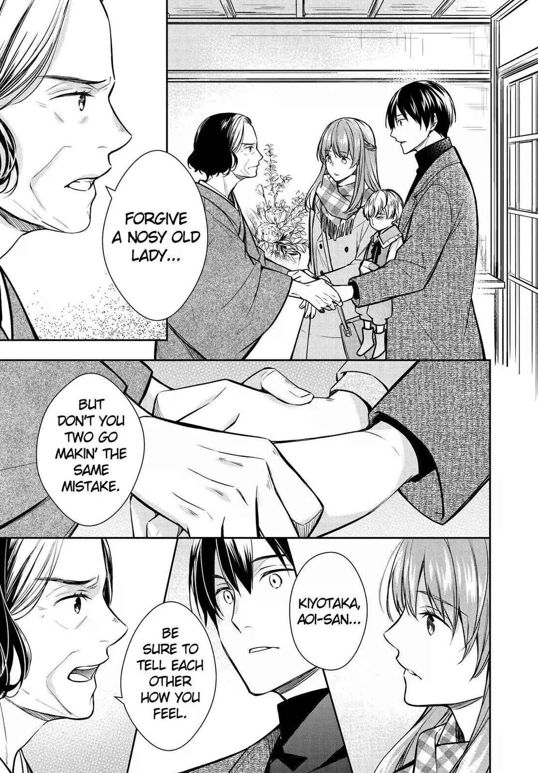 Kyouto Teramachi Sanjou no Holmes Chapter 31 - Page 33