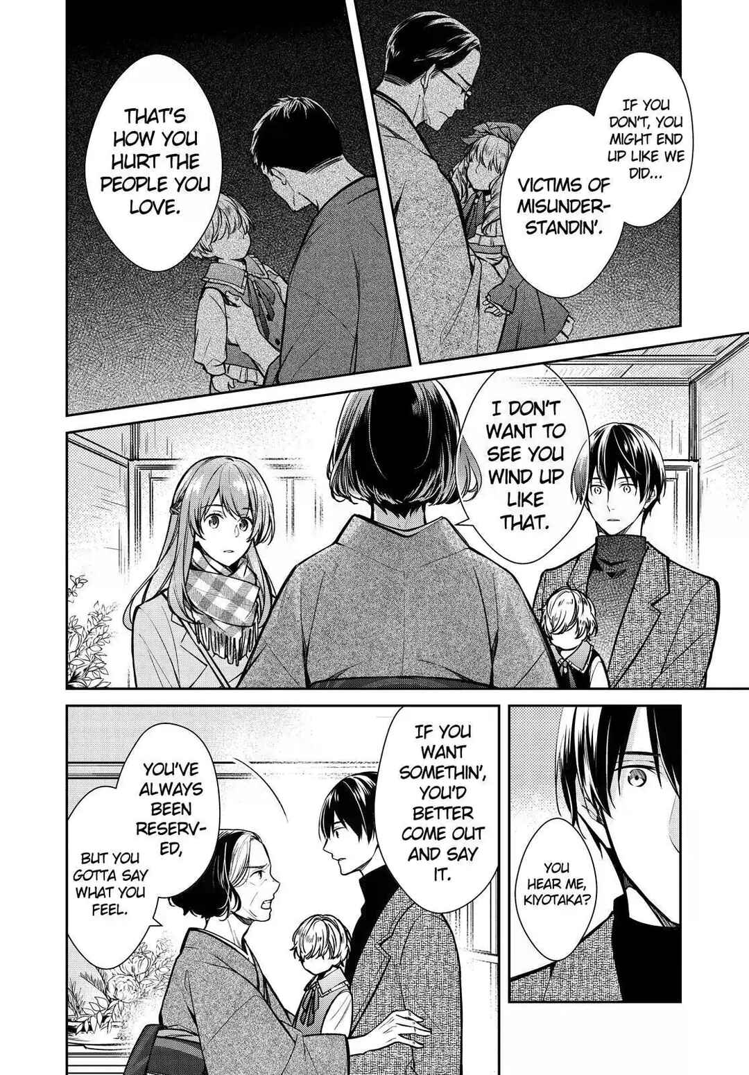 Kyouto Teramachi Sanjou no Holmes Chapter 31 - Page 34