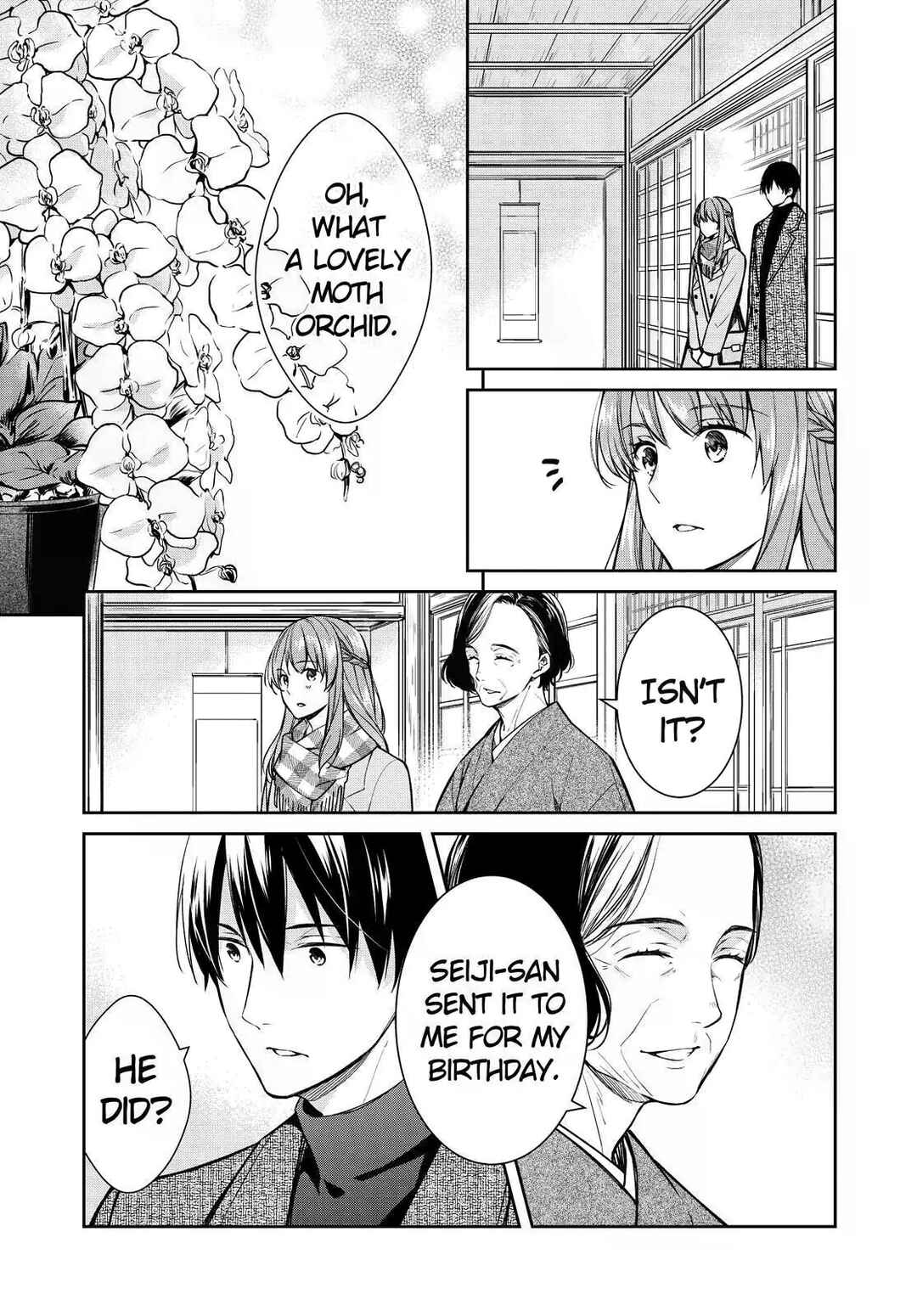 Kyouto Teramachi Sanjou no Holmes Chapter 31 - Page 5