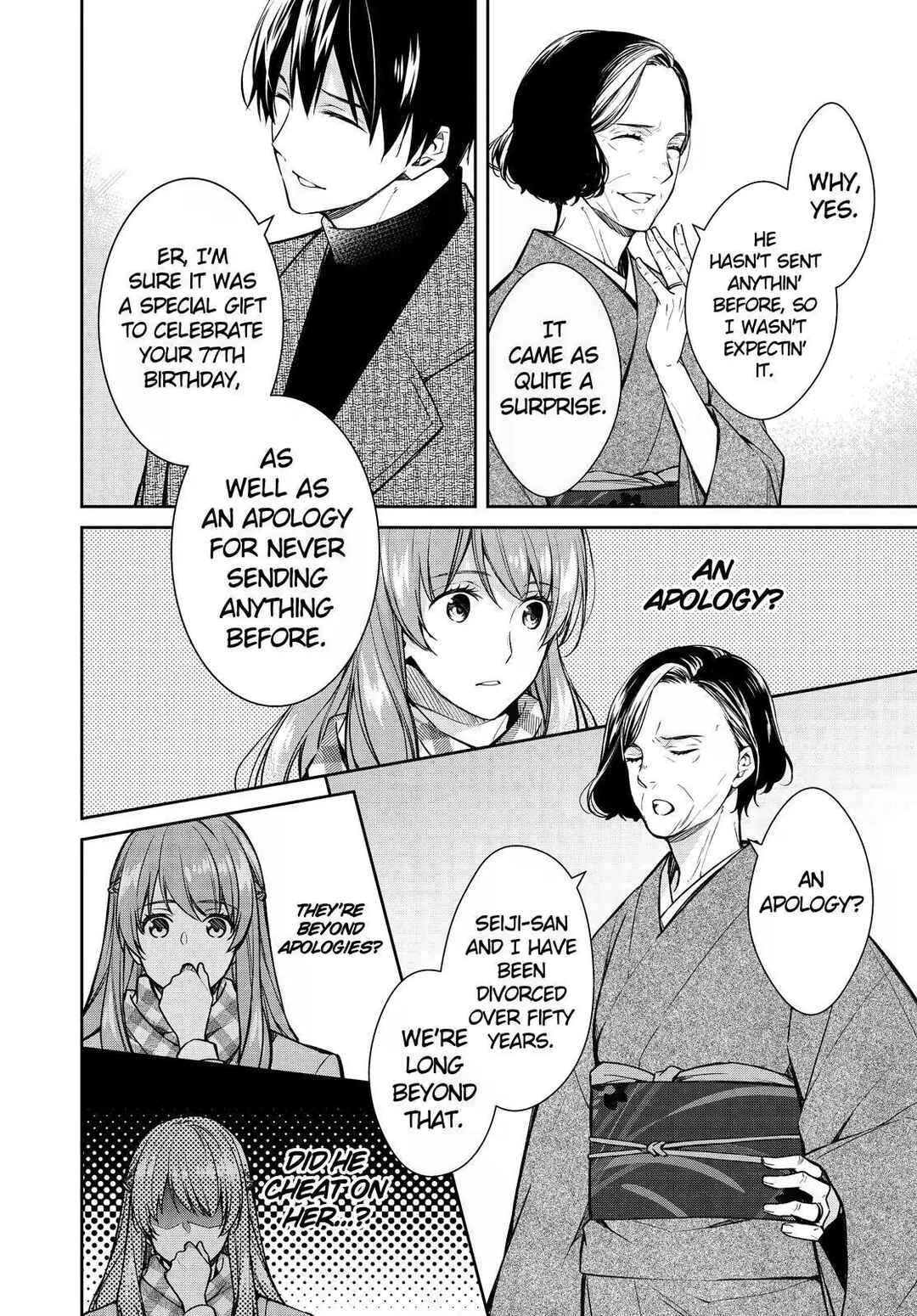 Kyouto Teramachi Sanjou no Holmes Chapter 31 - Page 6