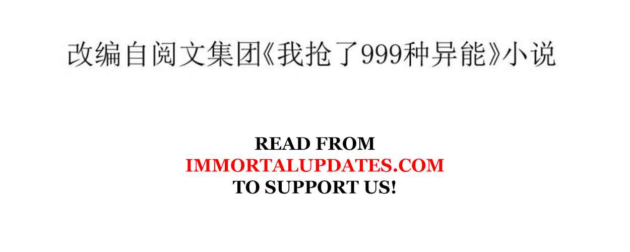 Wǒ Yǒu 999 Zhǒng Yì Néng Chapter 99 - Page 6