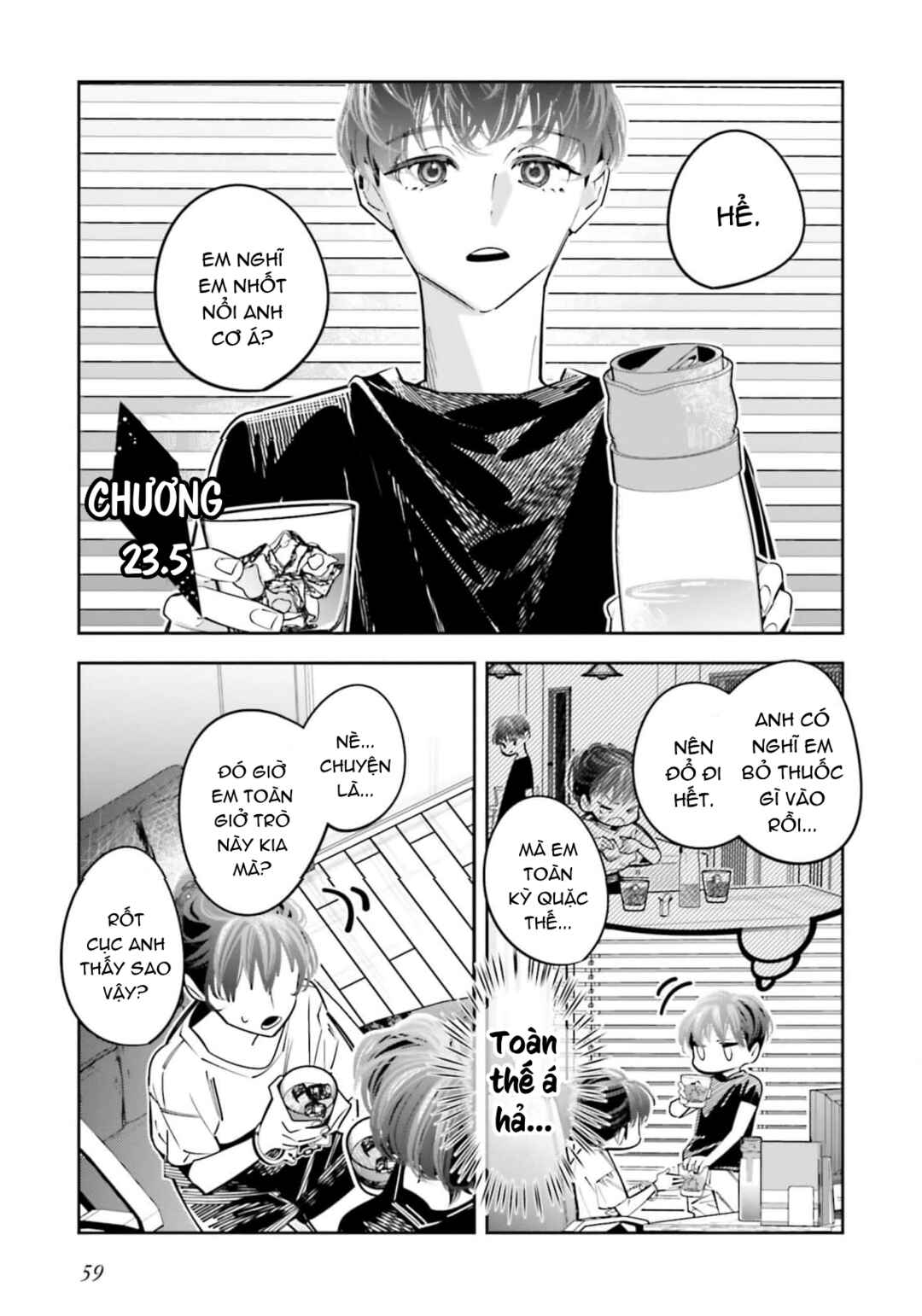 Death Game Manga no Kuromaku Satsujinki no Imouto ni Tensei shite Shippai shita Chapter 23.5 - Page 2