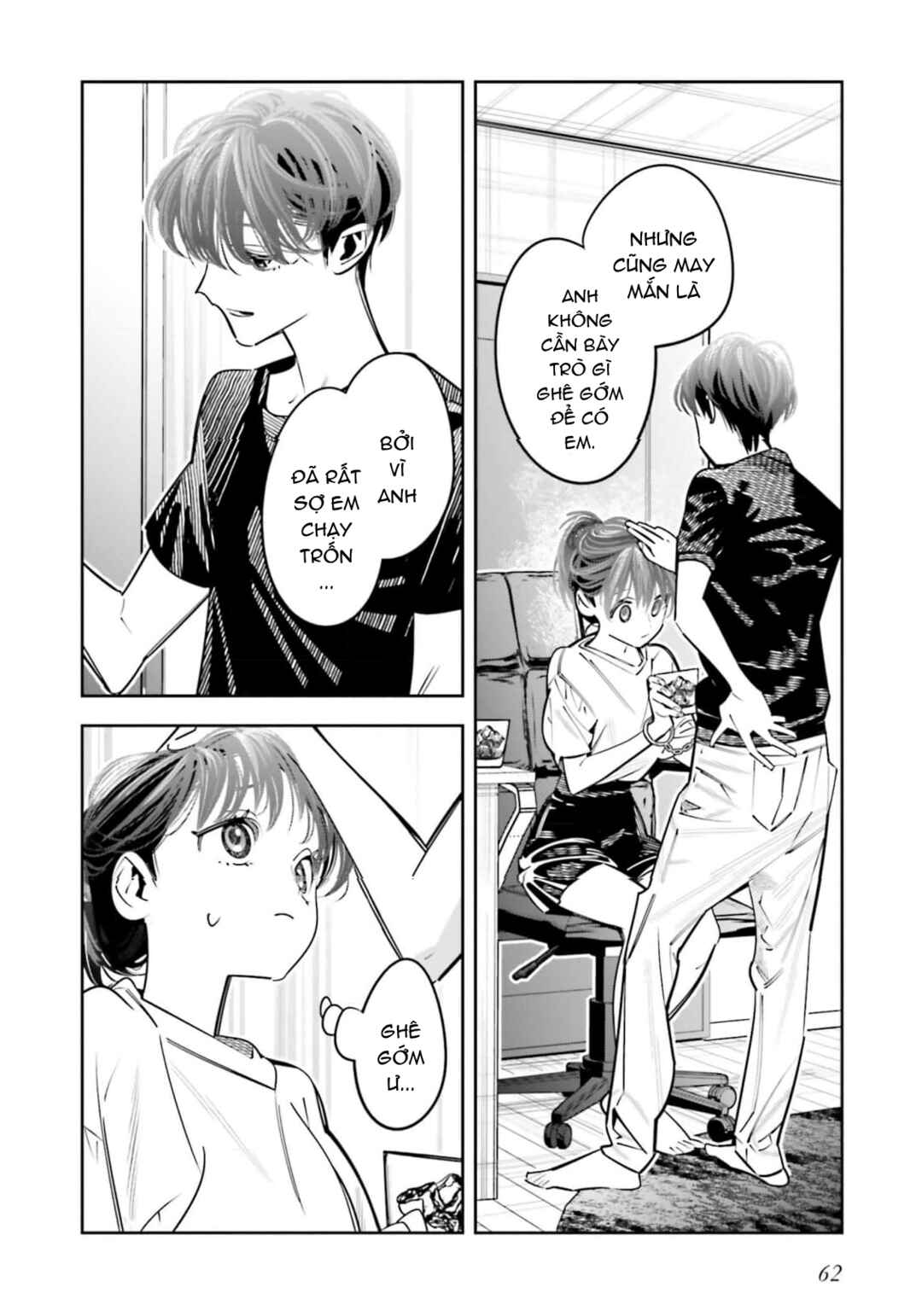 Death Game Manga no Kuromaku Satsujinki no Imouto ni Tensei shite Shippai shita Chapter 23.5 - Page 5
