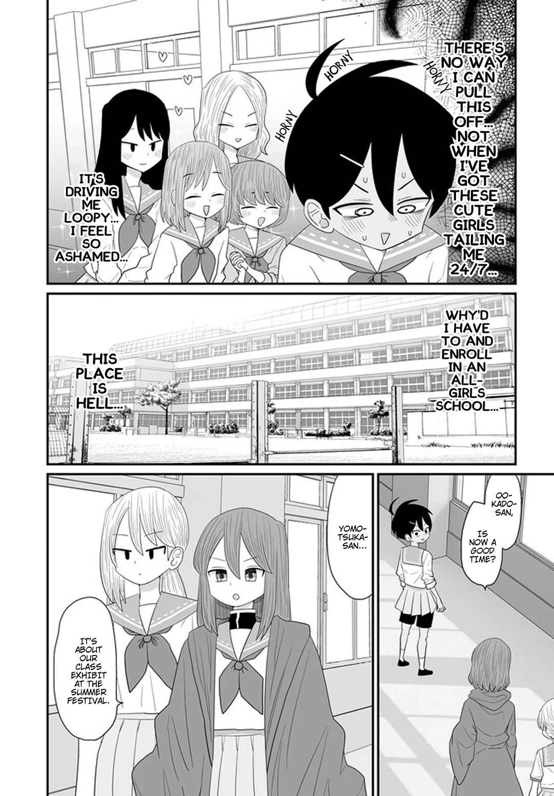 Warui ga Watashi wa Yuri ja nai Chapter 28 - Page 6