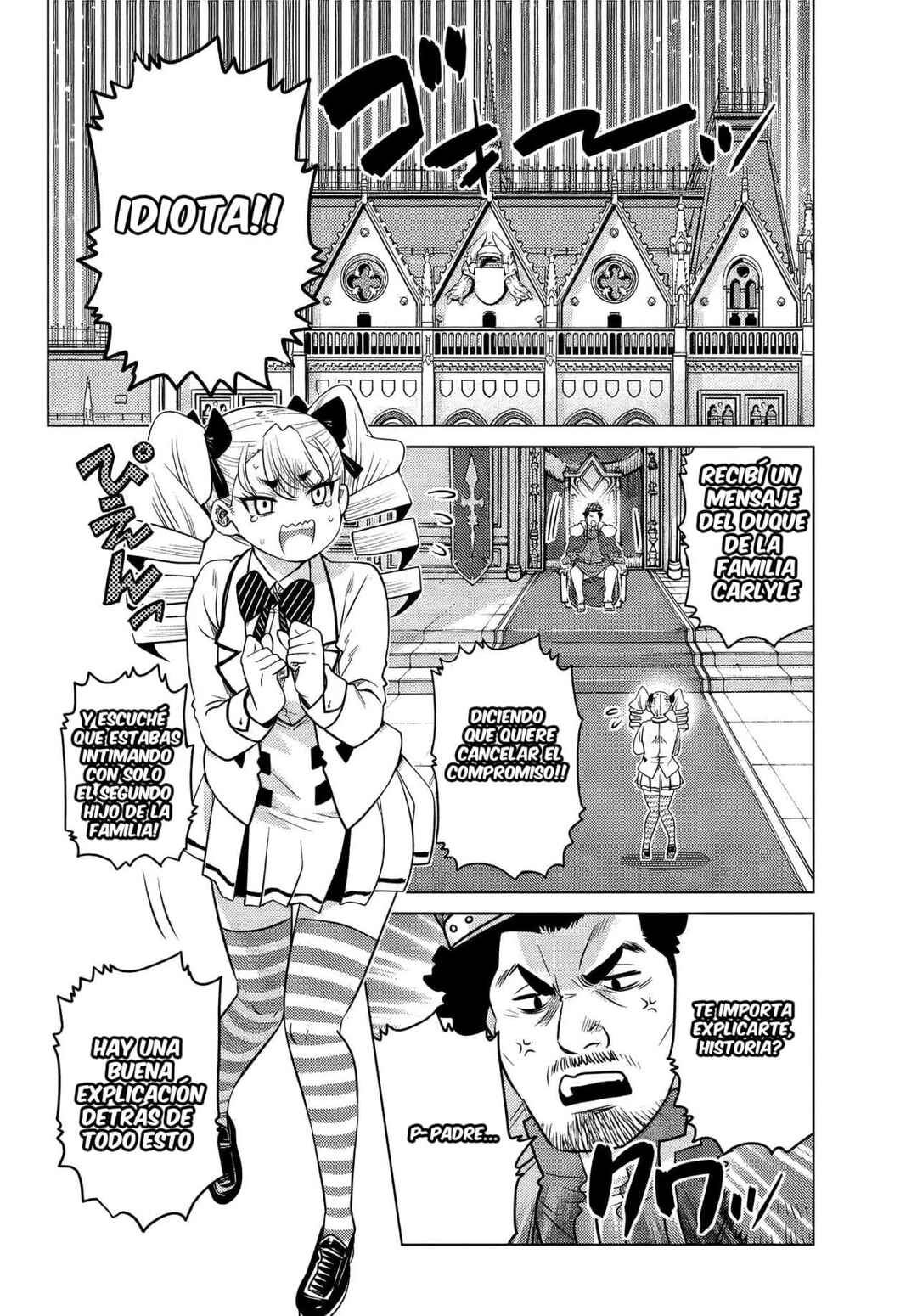 Ochikobore Datta Ani ga Jitsuha Saikyou ~Shijou Saikyou no Yuusha wa Tensei-shi, Gakuen de Mujikaku ni Musou Suru~ Chapter 5 - Page 15
