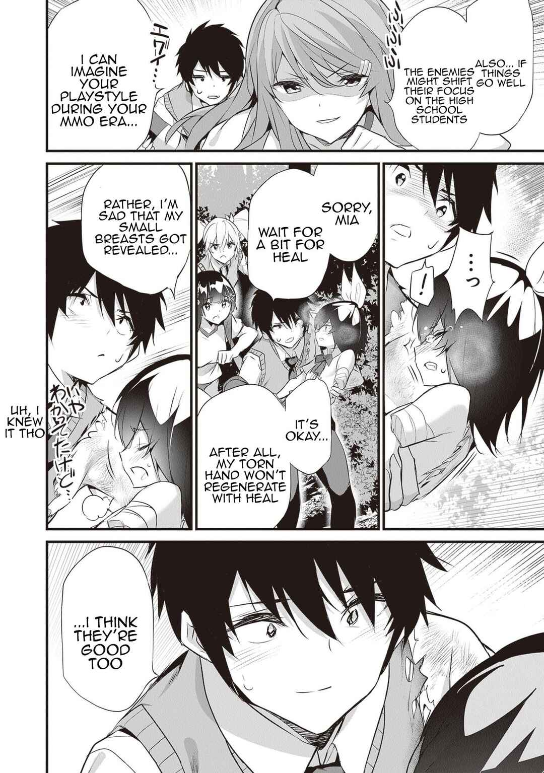 Boku wa Isekai de Fuyo Mahou to Shoukan Mahou wo Tenbin ni Kakeru. Chapter 25 - Page 10