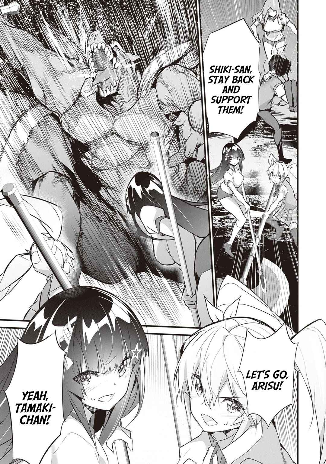 Boku wa Isekai de Fuyo Mahou to Shoukan Mahou wo Tenbin ni Kakeru. Chapter 25 - Page 15