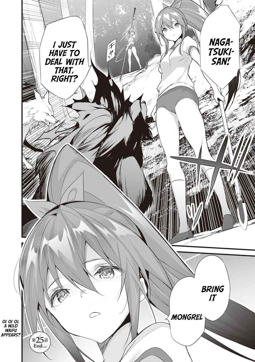 Boku wa Isekai de Fuyo Mahou to Shoukan Mahou wo Tenbin ni Kakeru. Chapter 25 - Page 20