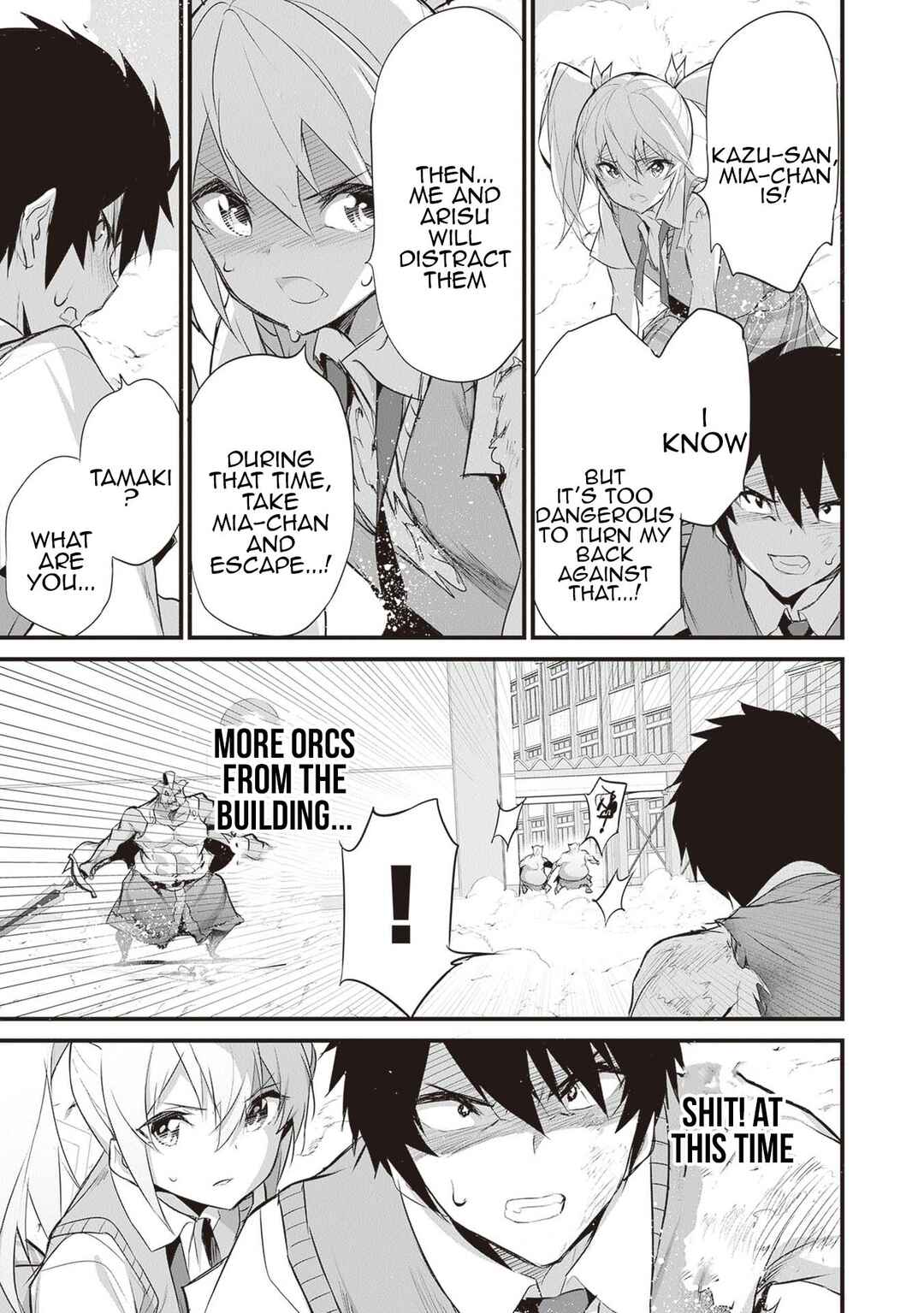 Boku wa Isekai de Fuyo Mahou to Shoukan Mahou wo Tenbin ni Kakeru. Chapter 25 - Page 3