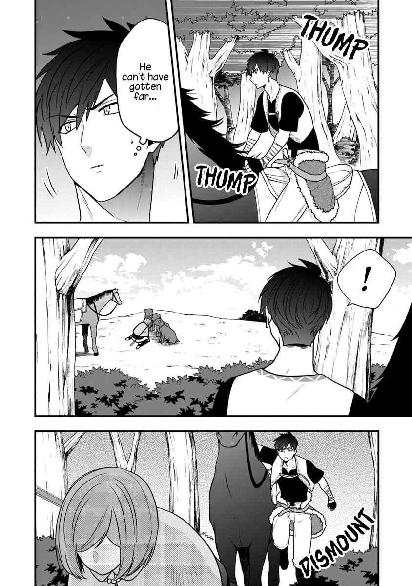 Akuyaku Reijou no Tsuihougo! Chapter 15 - Page 10