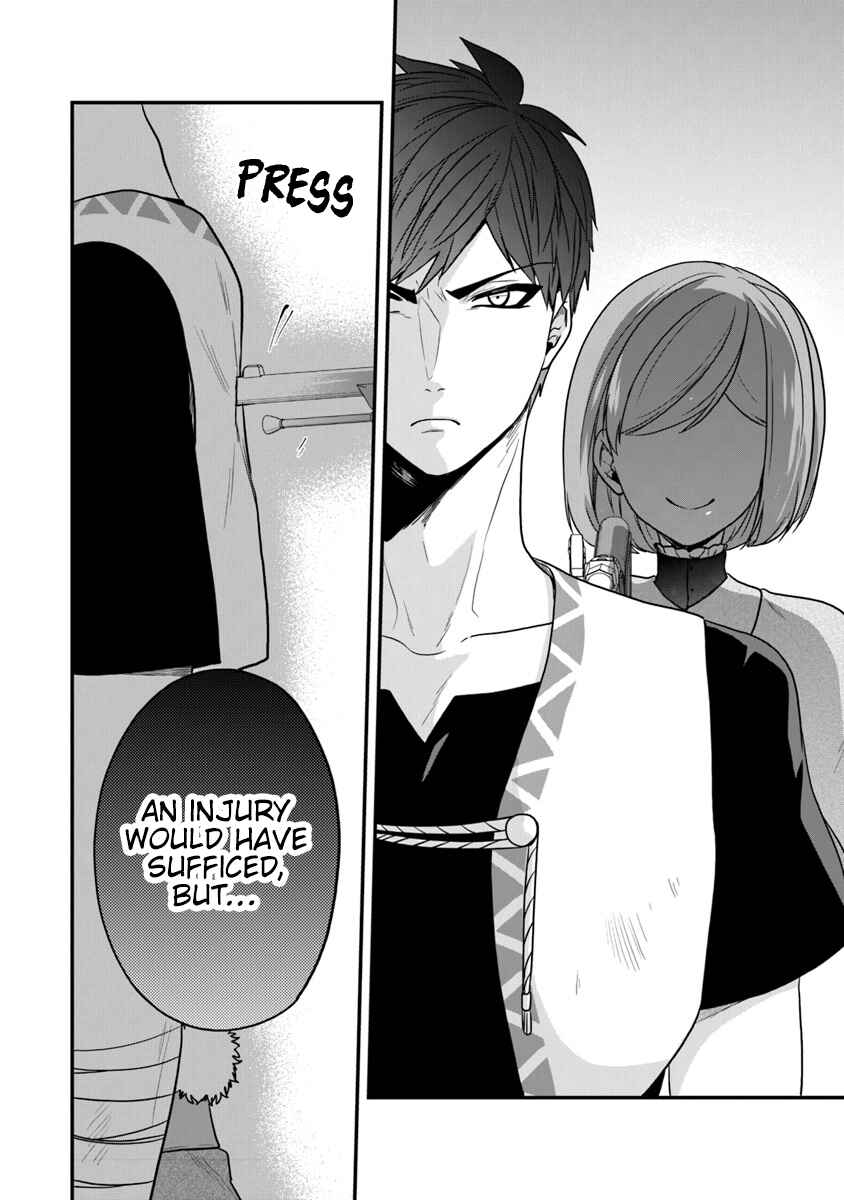 Akuyaku Reijou no Tsuihougo! Chapter 15 - Page 12