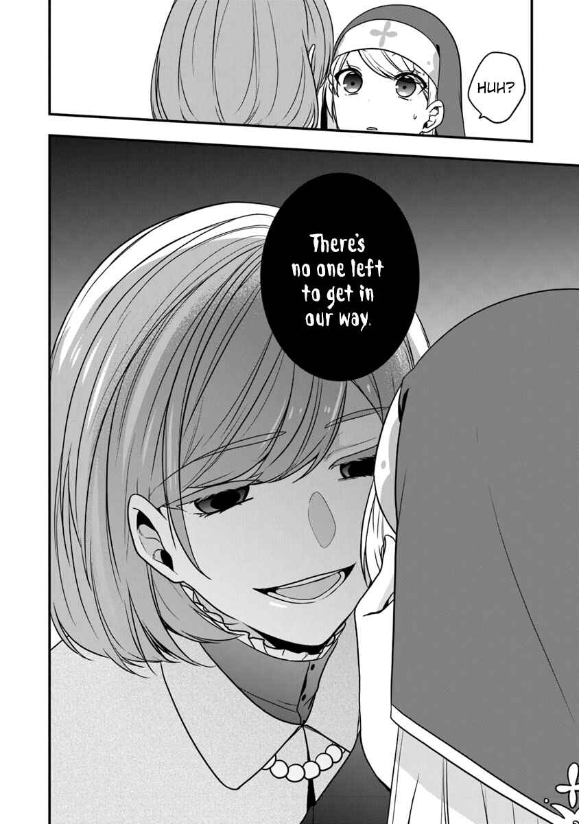 Akuyaku Reijou no Tsuihougo! Chapter 15 - Page 18