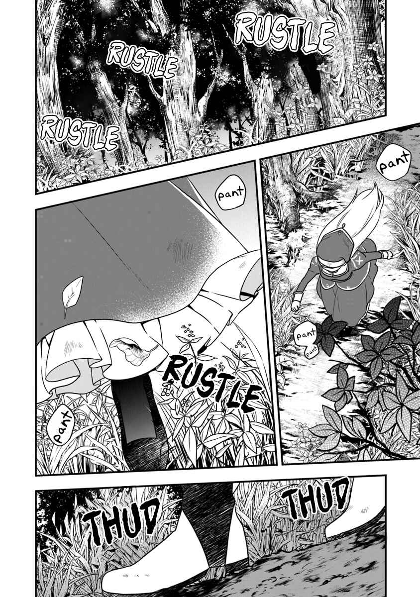 Akuyaku Reijou no Tsuihougo! Chapter 15 - Page 20