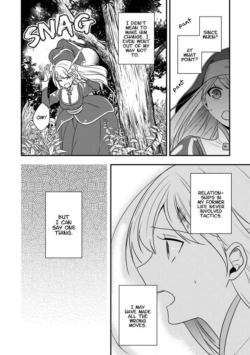 Akuyaku Reijou no Tsuihougo! Chapter 15 - Page 22