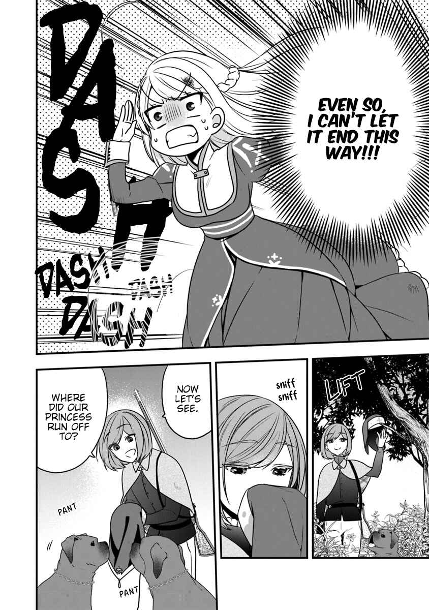 Akuyaku Reijou no Tsuihougo! Chapter 15 - Page 24
