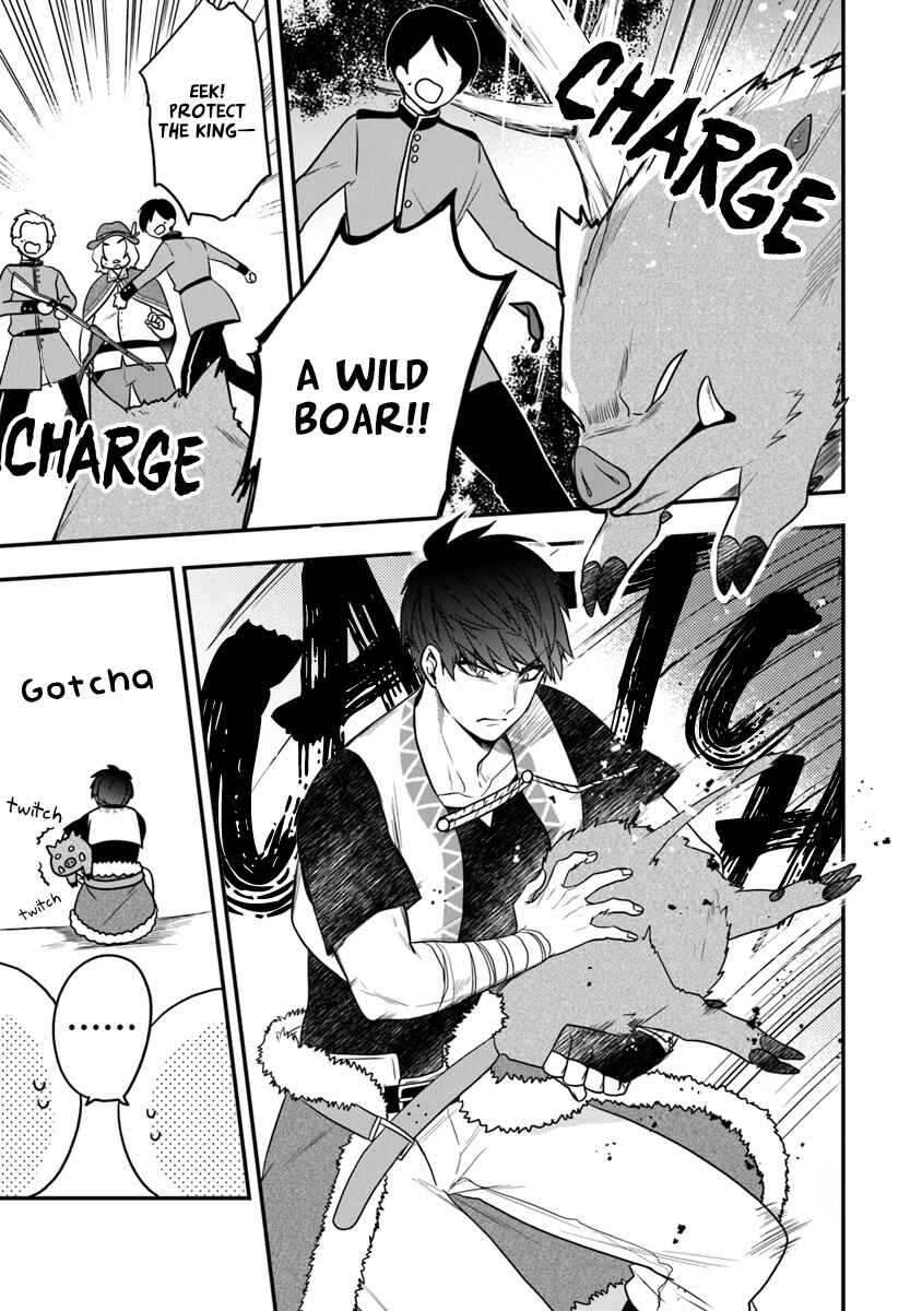 Akuyaku Reijou no Tsuihougo! Chapter 15 - Page 5