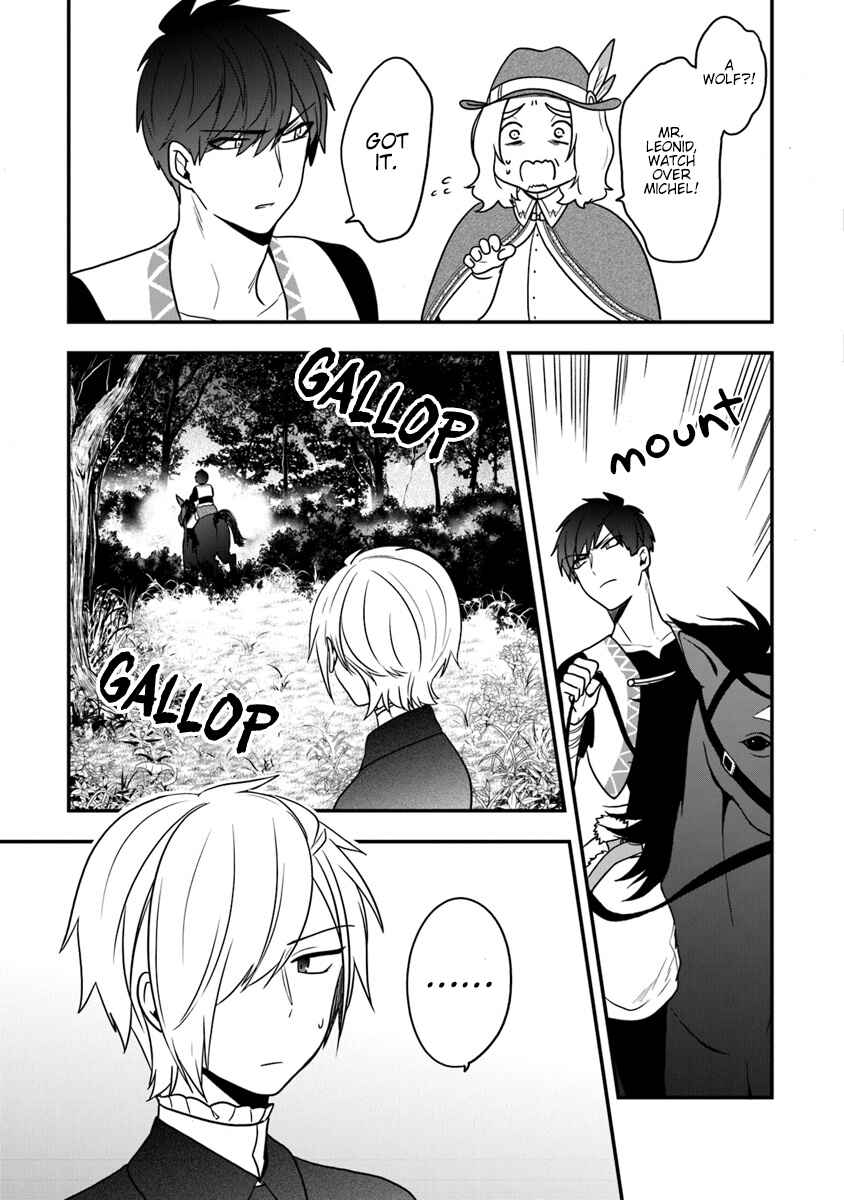 Akuyaku Reijou no Tsuihougo! Chapter 15 - Page 9