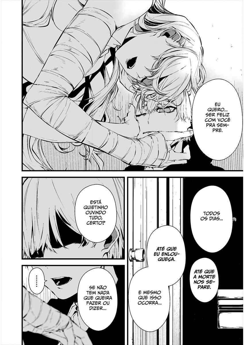 Hachigatsu Kokonoka Boku wa Kimi ni Kuwareru. Chapter 20 - Page 16