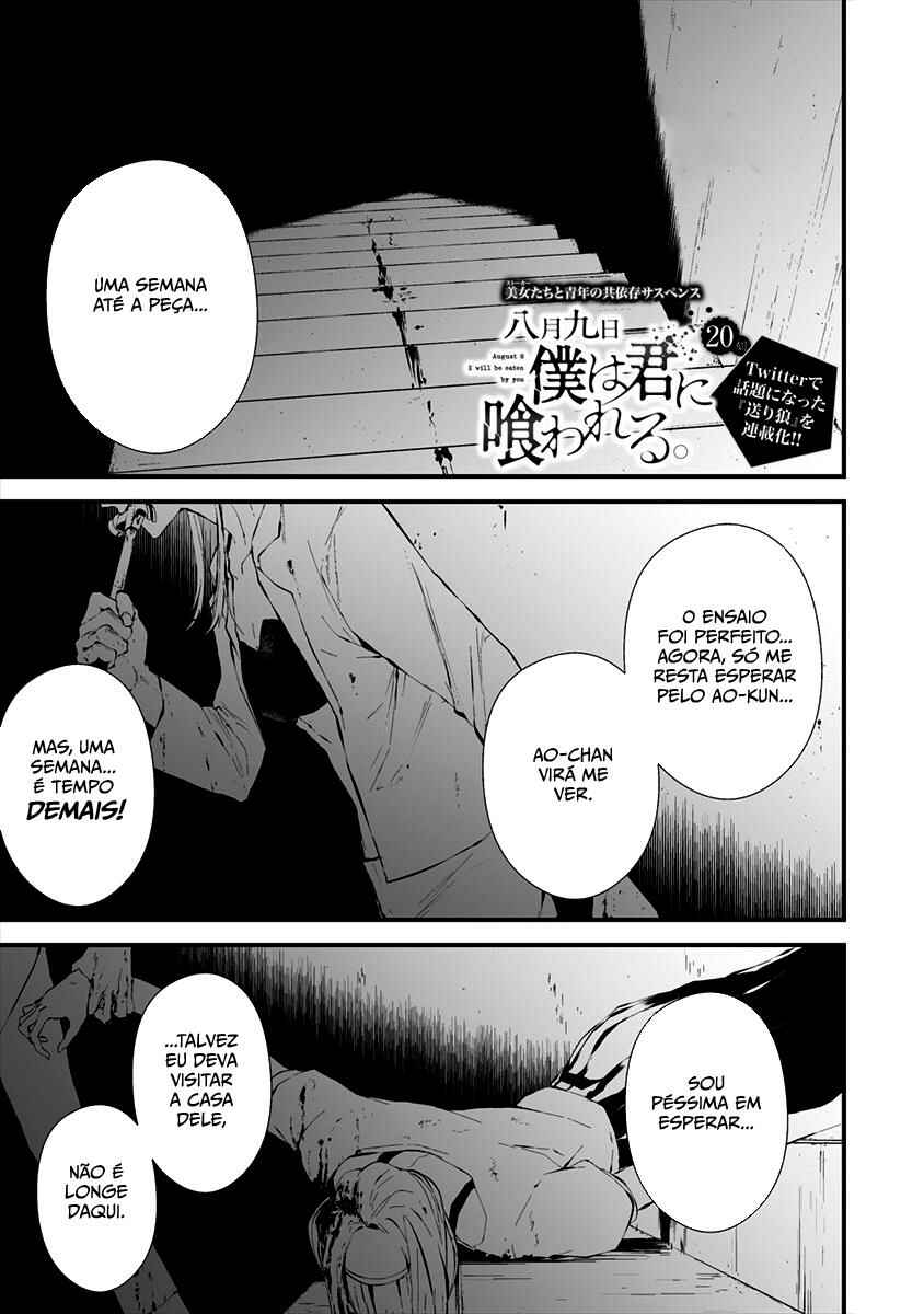 Hachigatsu Kokonoka Boku wa Kimi ni Kuwareru. Chapter 20 - Page 2