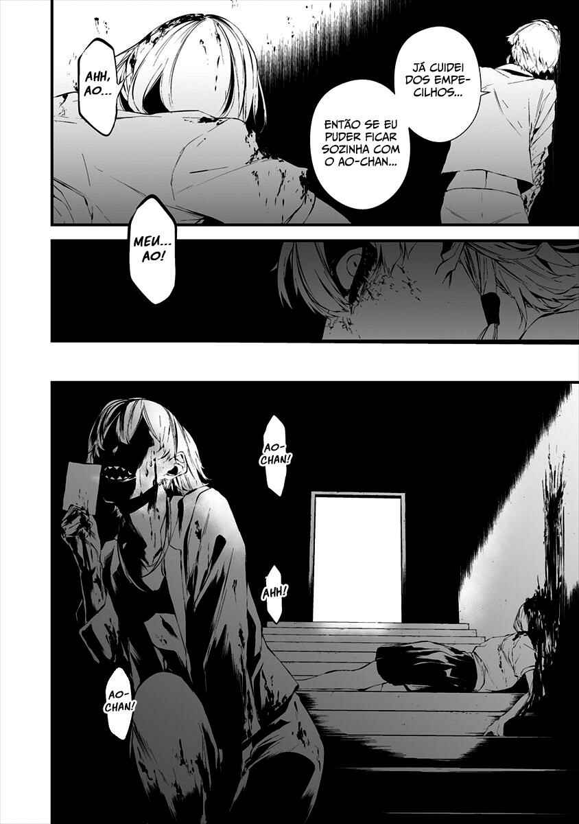 Hachigatsu Kokonoka Boku wa Kimi ni Kuwareru. Chapter 20 - Page 3