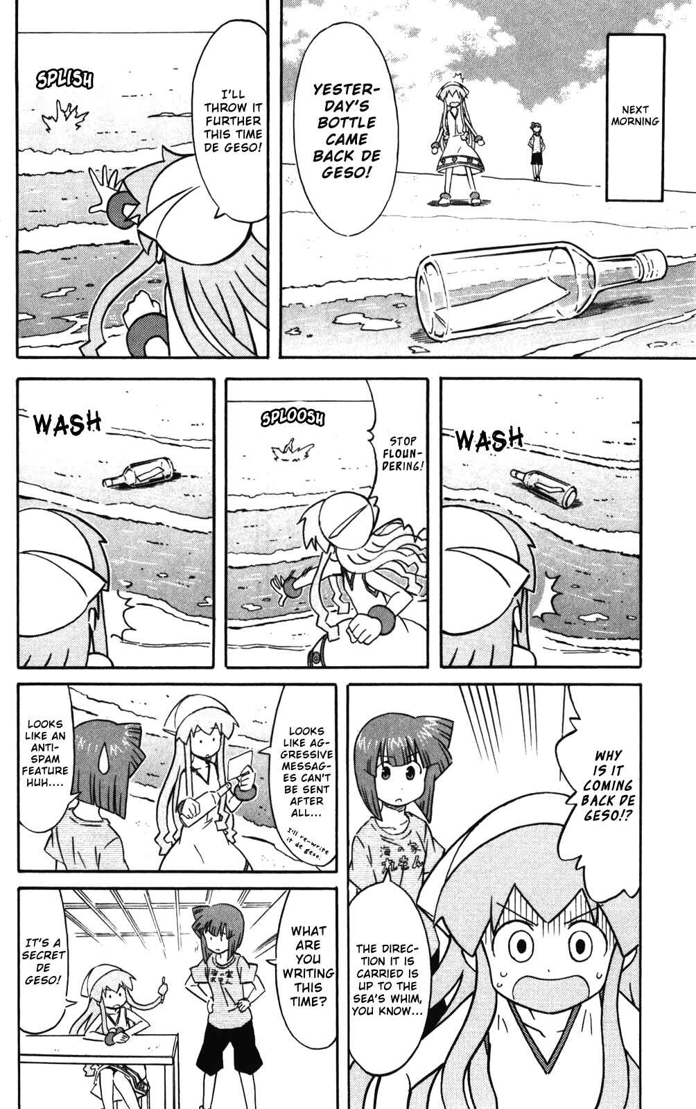 Shinryaku! Ika Musume Chapter 239 - Page 4