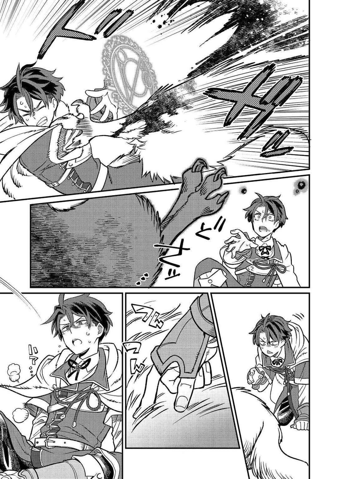 Sekai de Yuuitsu no Tenshokushi: Job Hopper na Ore wa, Isekai de Subete no Job o Kiwameru Koto ni Shita Chapter 2 - Page 32