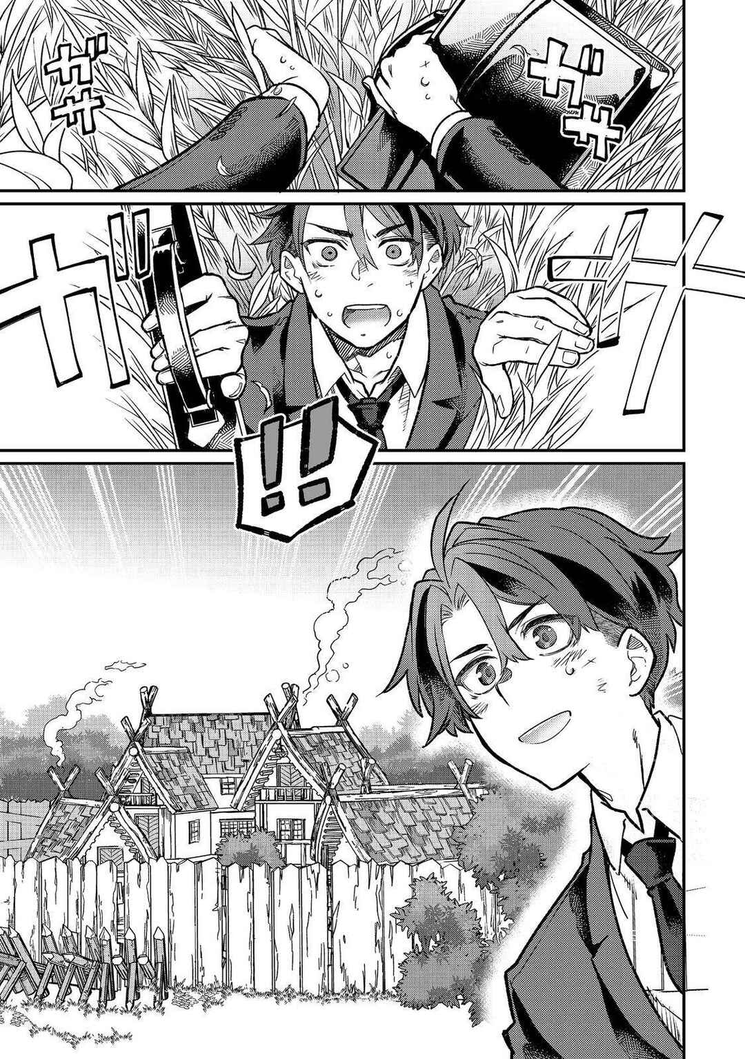 Sekai de Yuuitsu no Tenshokushi: Job Hopper na Ore wa, Isekai de Subete no Job o Kiwameru Koto ni Shita Chapter 2 - Page 6