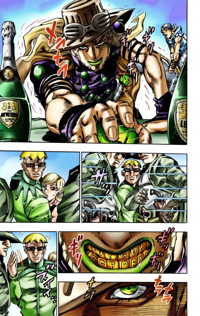 JoJo no Kimyou na Bouken: Part 7 - Steel Ball Run Color-ban Chapter 12 - Page 18