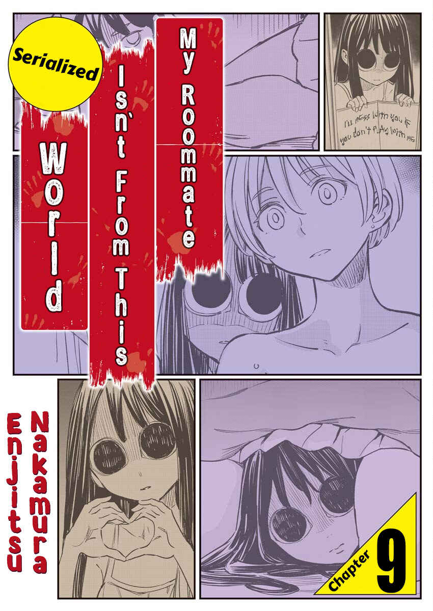 Doukyonin ga Konoyo no Mon janai Rensai-ban Chapter 9 - Page 1