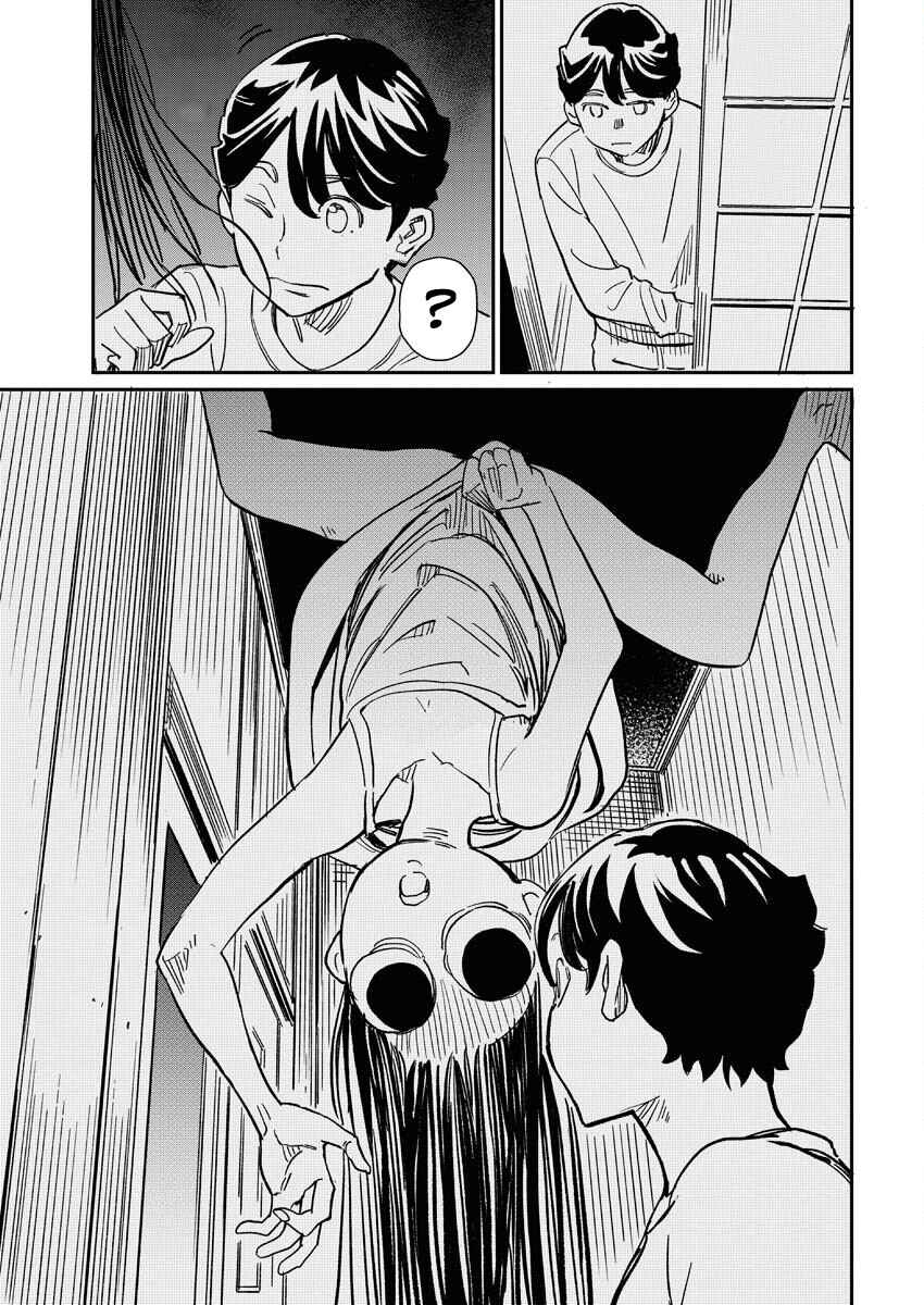 Doukyonin ga Konoyo no Mon janai Rensai-ban Chapter 9 - Page 10
