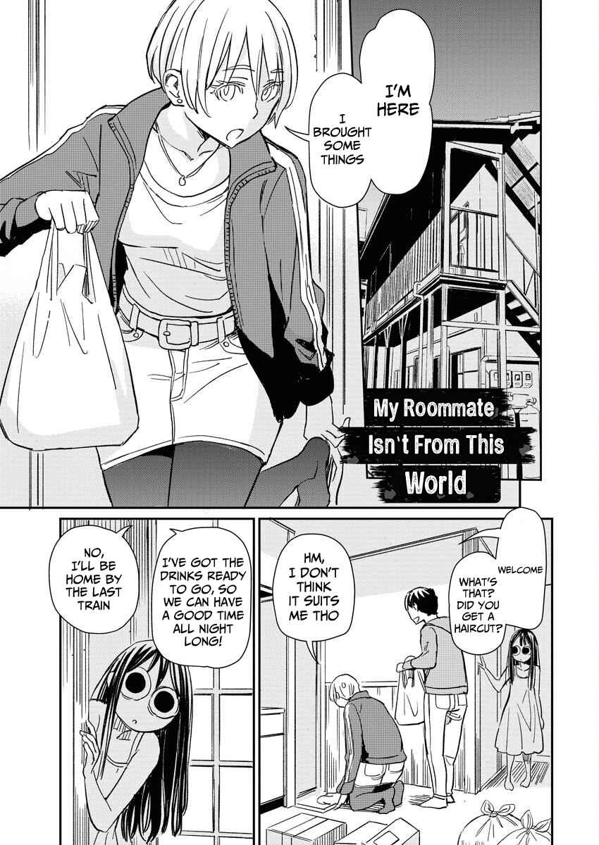 Doukyonin ga Konoyo no Mon janai Rensai-ban Chapter 9 - Page 2