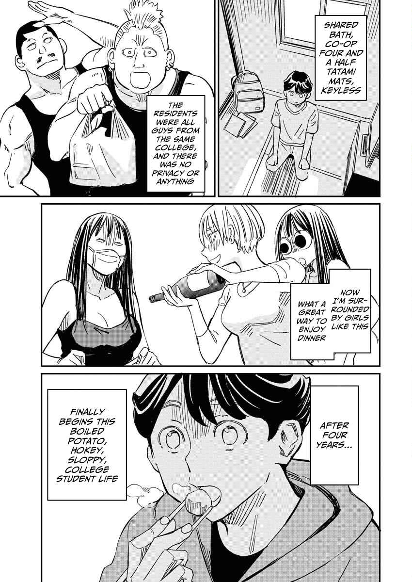 Doukyonin ga Konoyo no Mon janai Rensai-ban Chapter 9 - Page 6