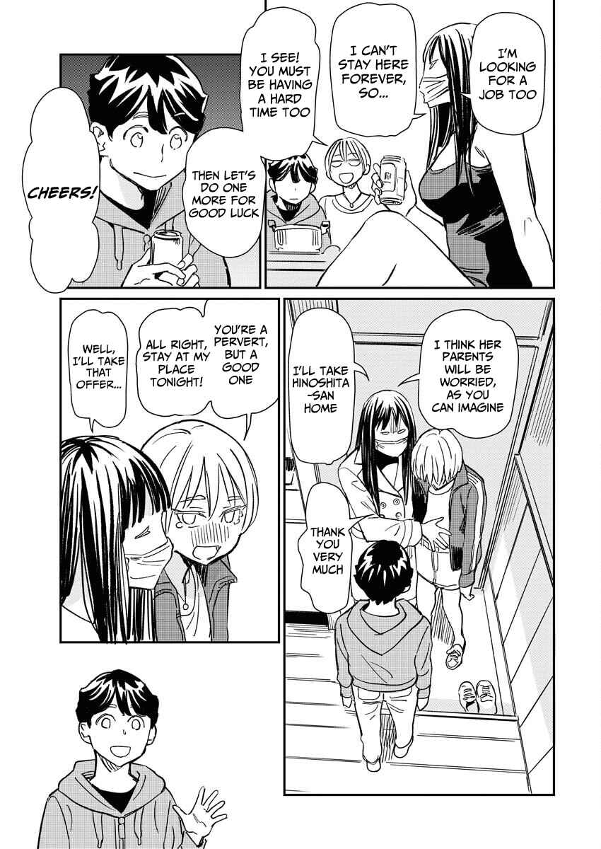 Doukyonin ga Konoyo no Mon janai Rensai-ban Chapter 9 - Page 8