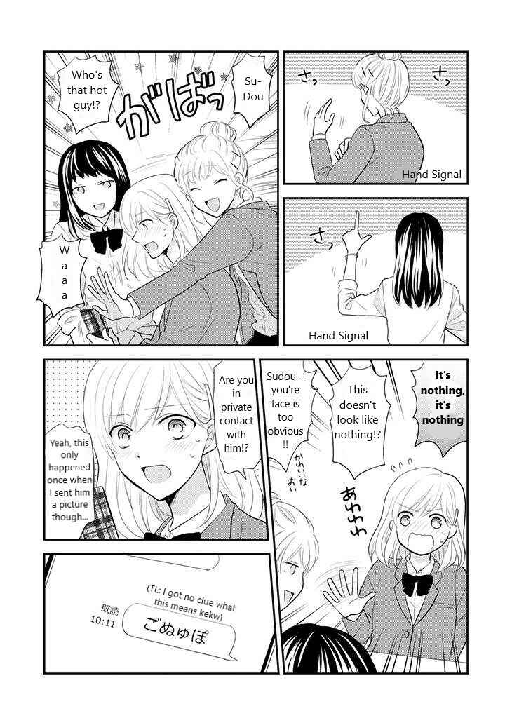 JK to Kateikyoushi Chapter 11 - Page 2
