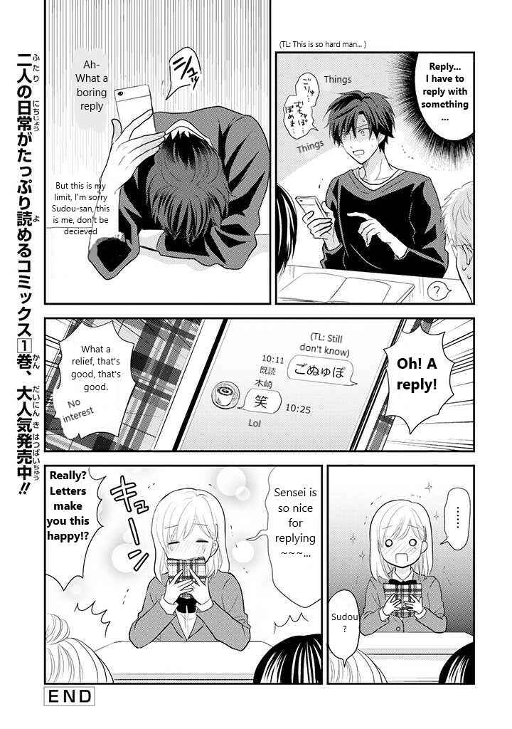 JK to Kateikyoushi Chapter 11 - Page 4