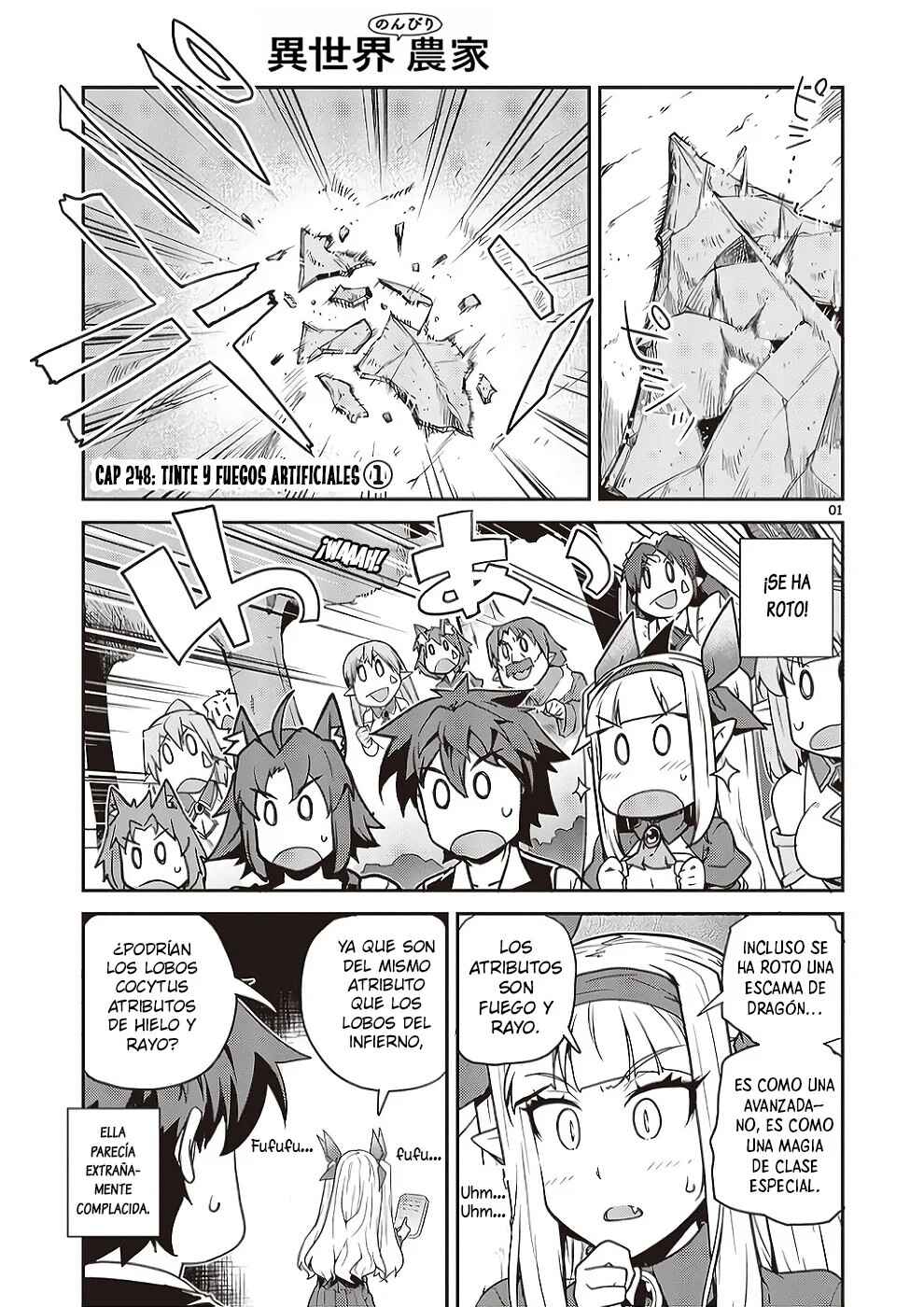 Isekai Nonbiri Nouka Chapter 248 - Page 1