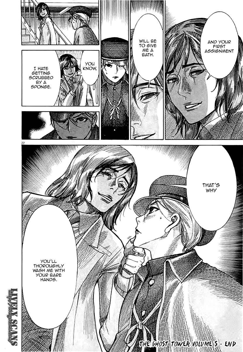 Yuureitou Chapter 44 - Page 24