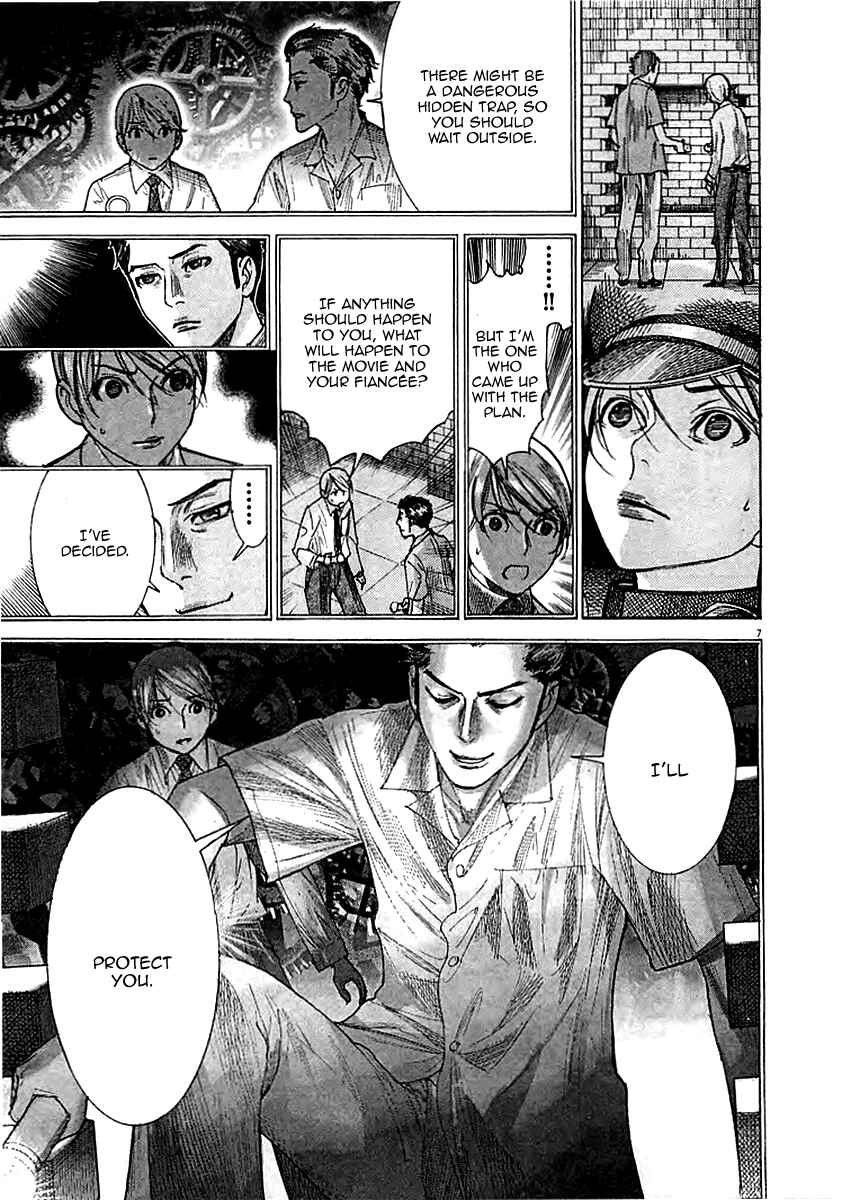 Yuureitou Chapter 44 - Page 9