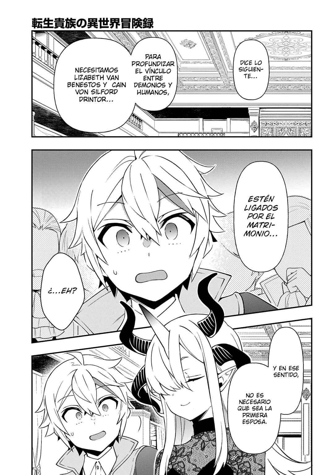 Tensei Kizoku no Isekai Boukenroku ~Jichou wo Shiranai Kamigami no Shito~ Chapter 76 - Page 25