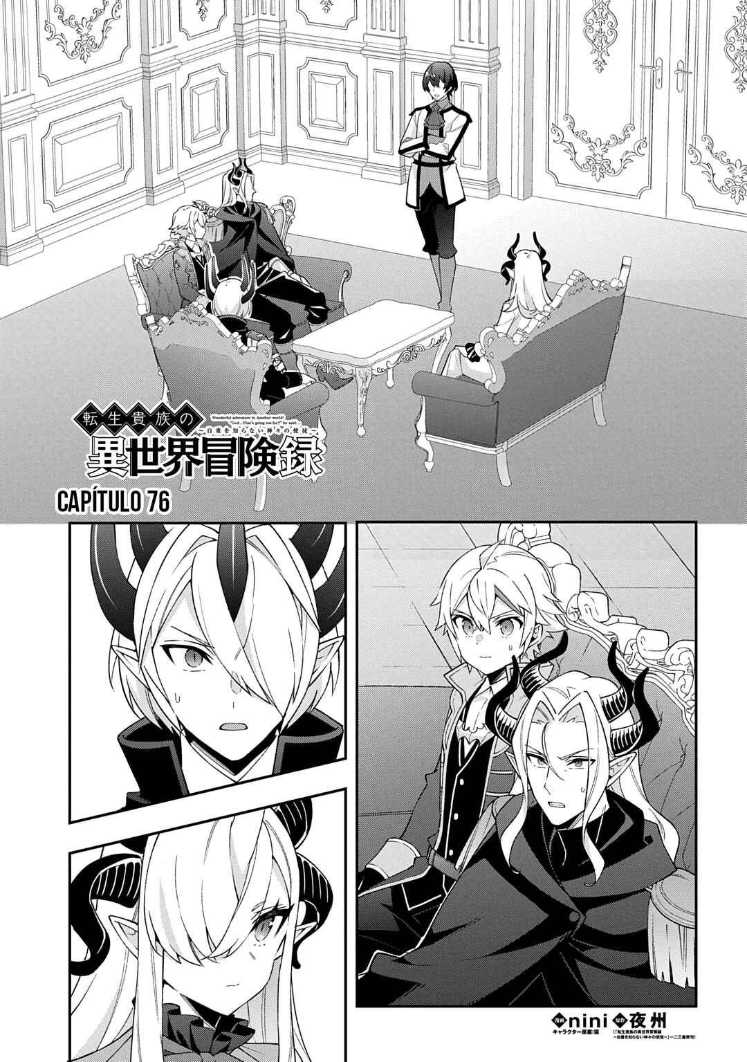Tensei Kizoku no Isekai Boukenroku ~Jichou wo Shiranai Kamigami no Shito~ Chapter 76 - Page 3
