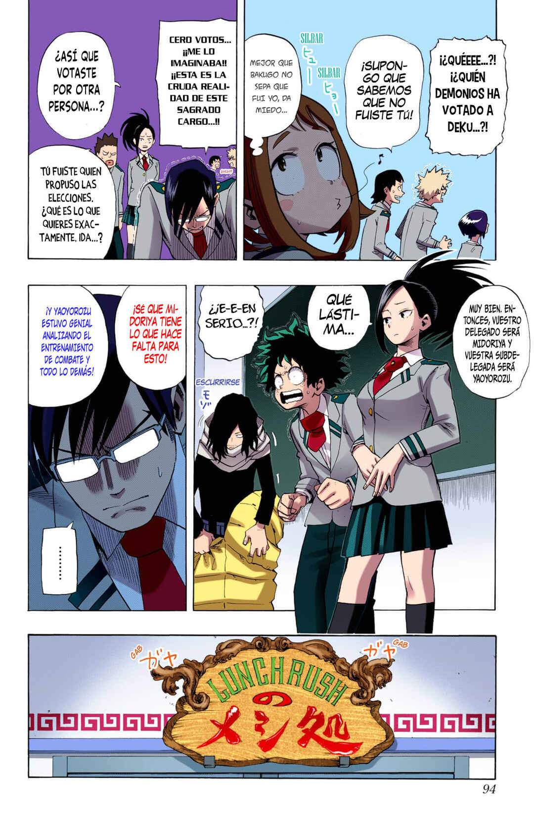 Boku no Hero Academia (Official Colored) Chapter 12 - Page 9
